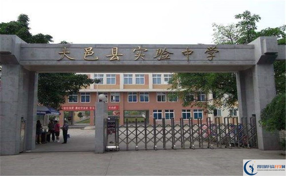 大邑縣實驗中學(xué)的學(xué)費(fèi)大概是多少？