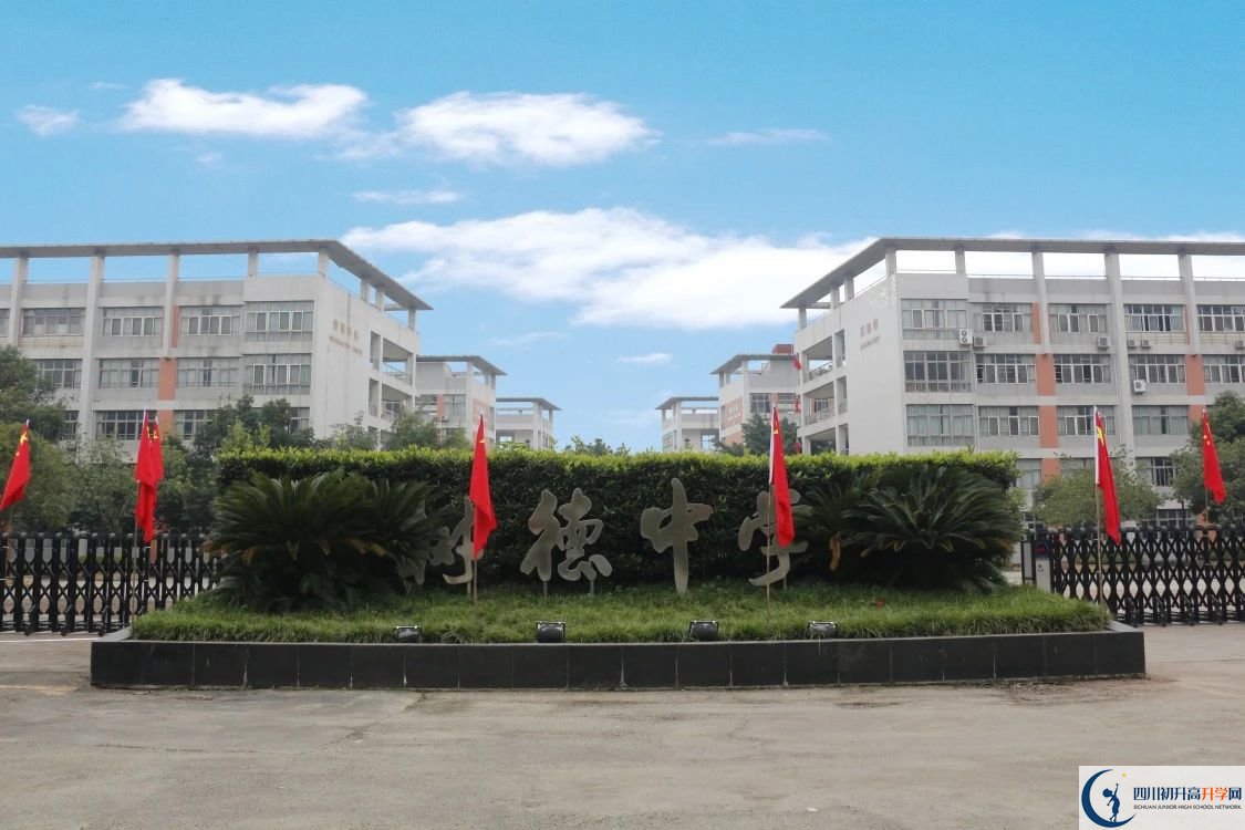 成都樹德中學(xué)的老師好不好？