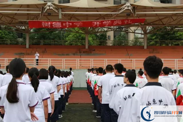 成都樹德中學(xué)光華校區(qū)的老師好不好？