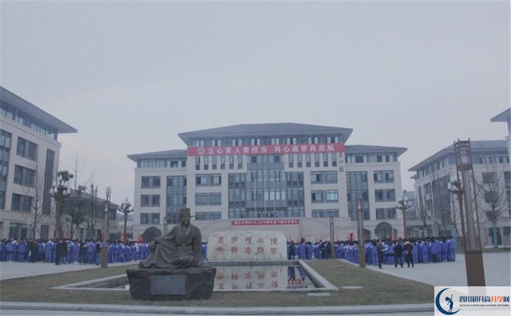 蒲江中學(xué)的學(xué)費(fèi)大概是多少？