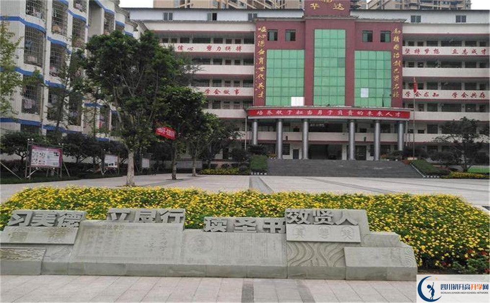 仁壽華達(dá)高中一年的學(xué)費(fèi)是多少？