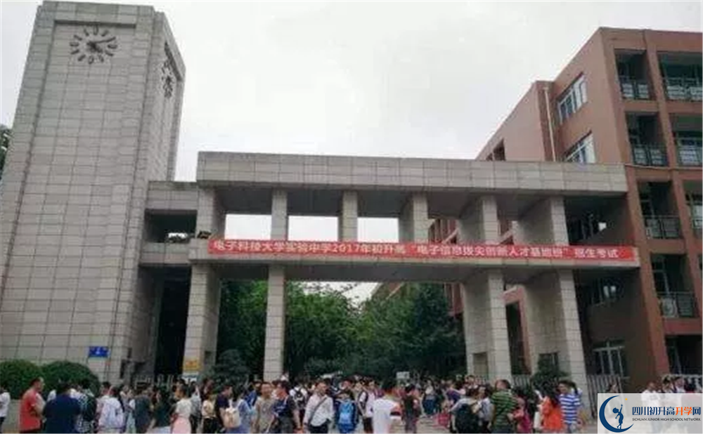 電子科技大學(xué)實驗中學(xué)的老師好不好？