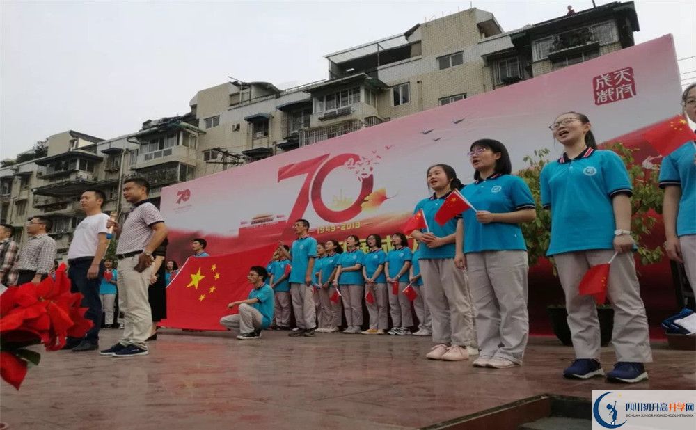 成都市第三十八中學(xué)一年的學(xué)費(fèi)是多少？