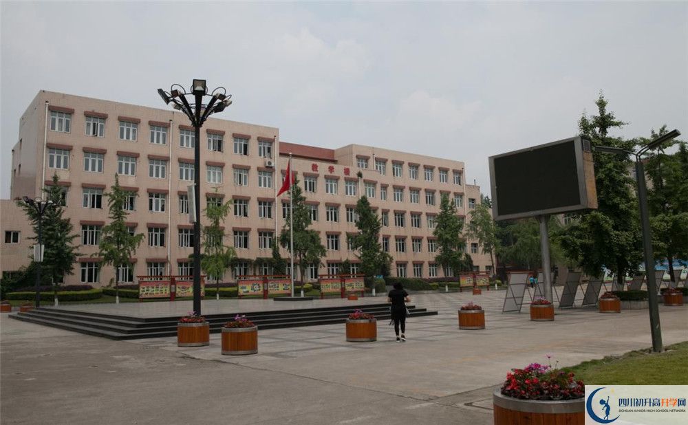成都市華陽中學(xué)一年的學(xué)費是多少？
