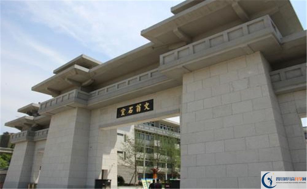 成都石室中學(xué)北湖校區(qū)的老師好不好？