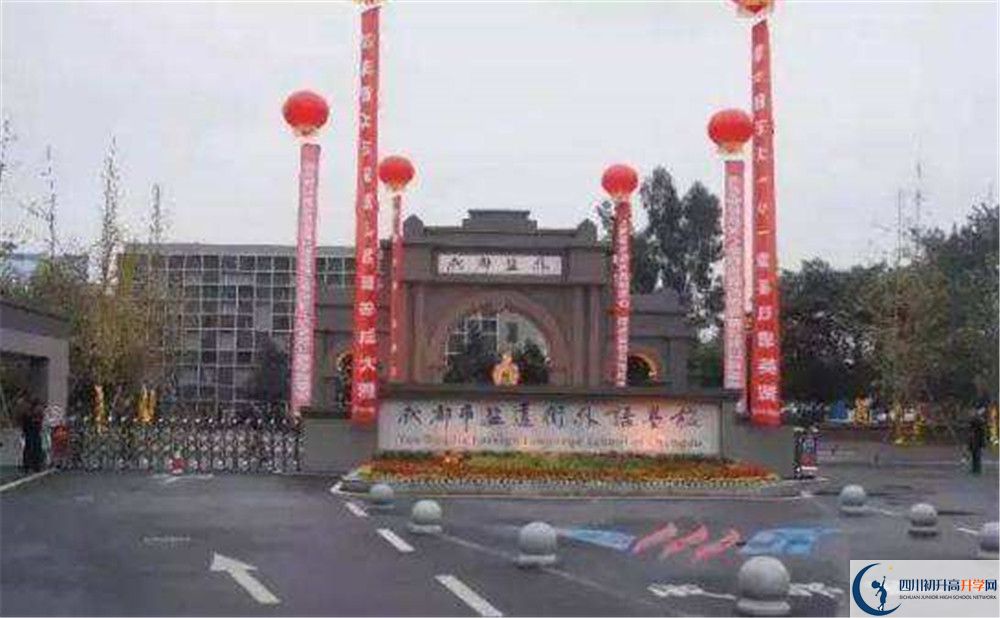 鹽道街外國語學(xué)校的招生分?jǐn)?shù)線是多少？