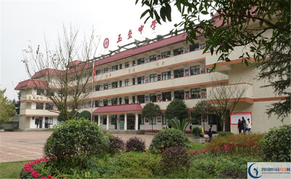 都江堰玉壘學(xué)校一年的學(xué)費(fèi)是多少？