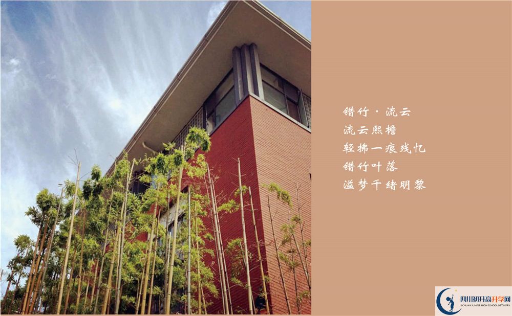 中考成都七中的招生分?jǐn)?shù)線是多少分？