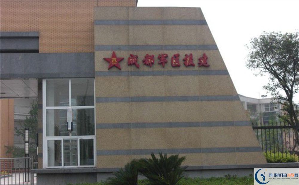 八一聚源高級中學(xué)一年的學(xué)費是多少？