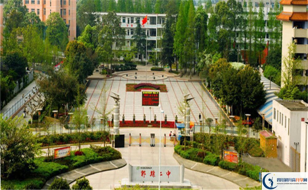 郫縣二中一年的學(xué)費(fèi)是多少錢？
