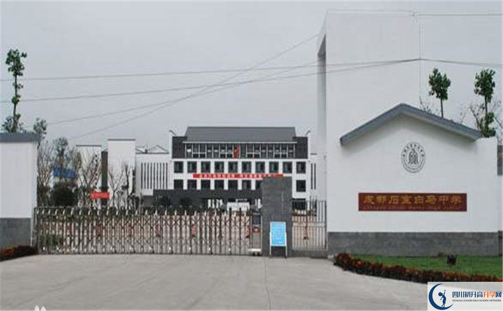 石室白馬中學(xué)的招生分?jǐn)?shù)線是多少？