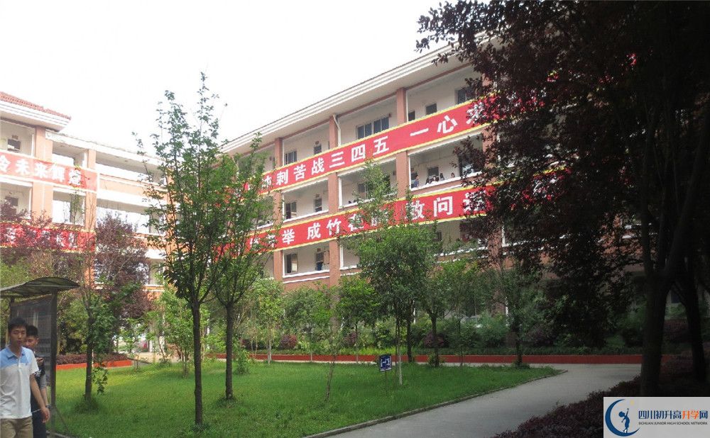 崇慶中學的老師好不好？