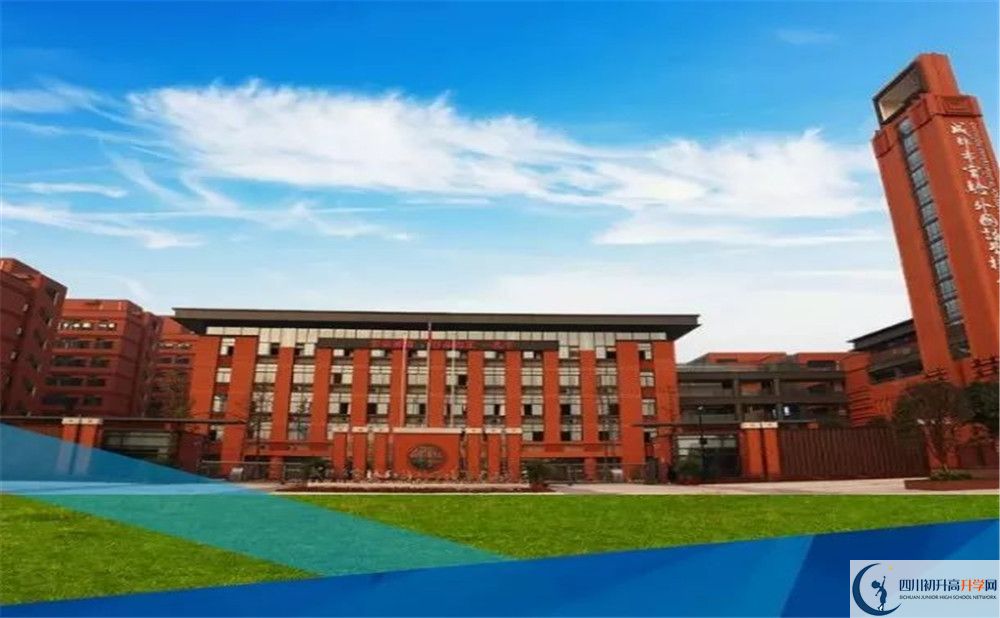成都實(shí)外新都五龍山學(xué)校一年的學(xué)費(fèi)是多少？