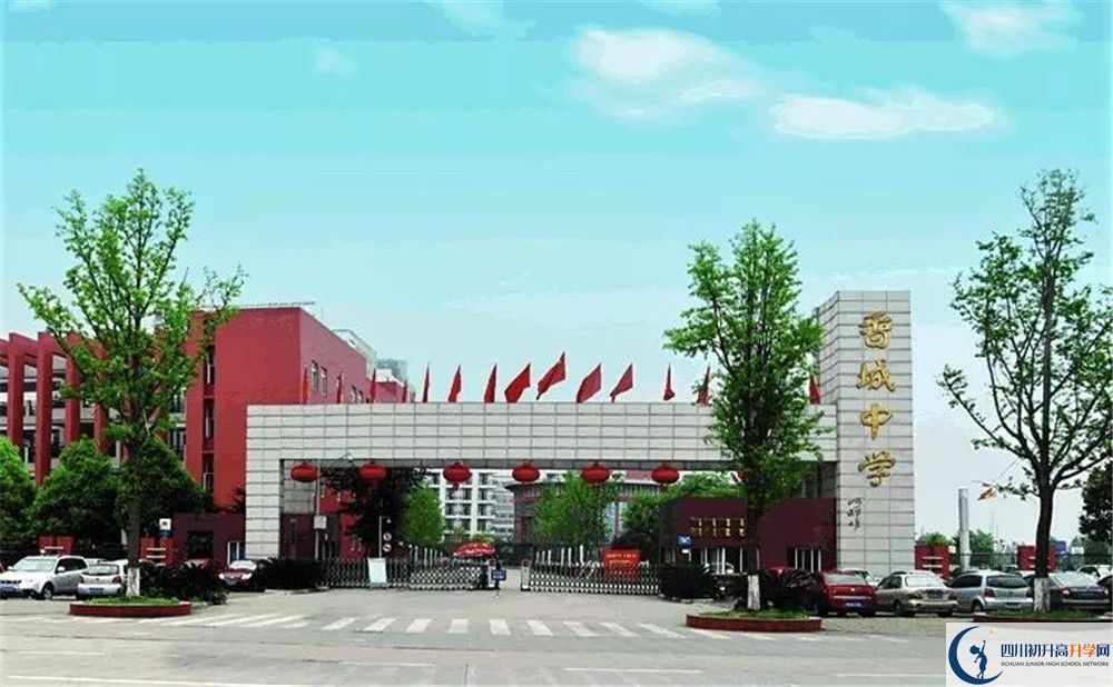 中考香城中學(xué)招生分?jǐn)?shù)線是多少？