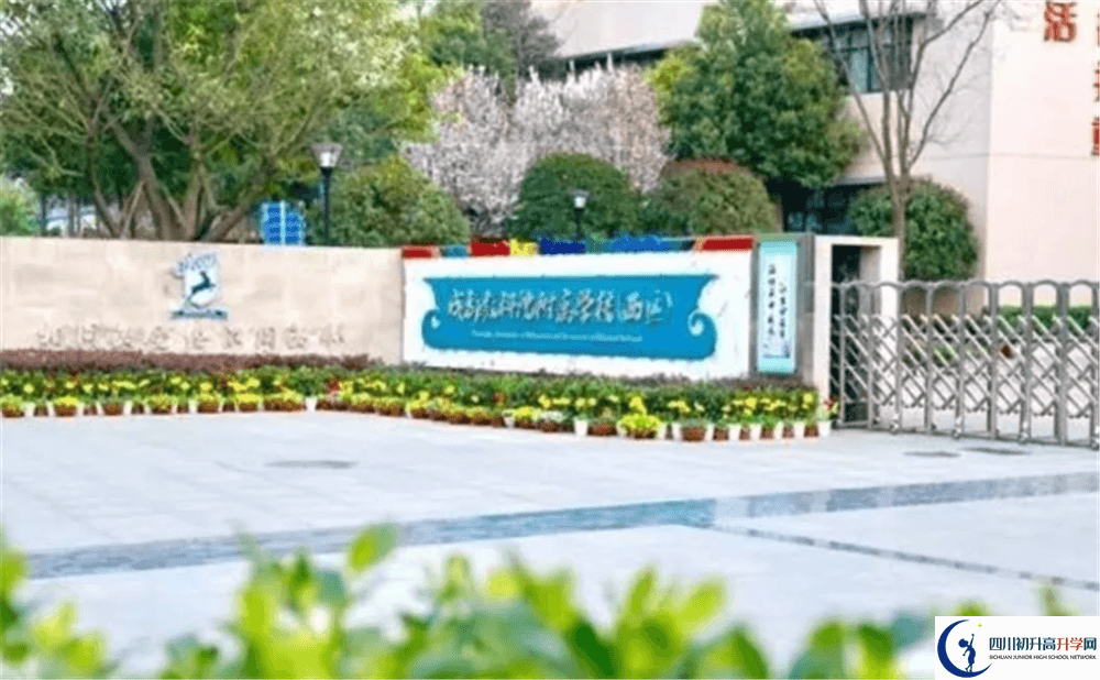 成都教科院附屬學(xué)校一學(xué)期的學(xué)費(fèi)是多少錢？