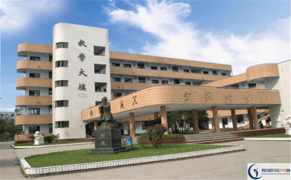 西南交通大學附屬中學的高中住宿好不好？
