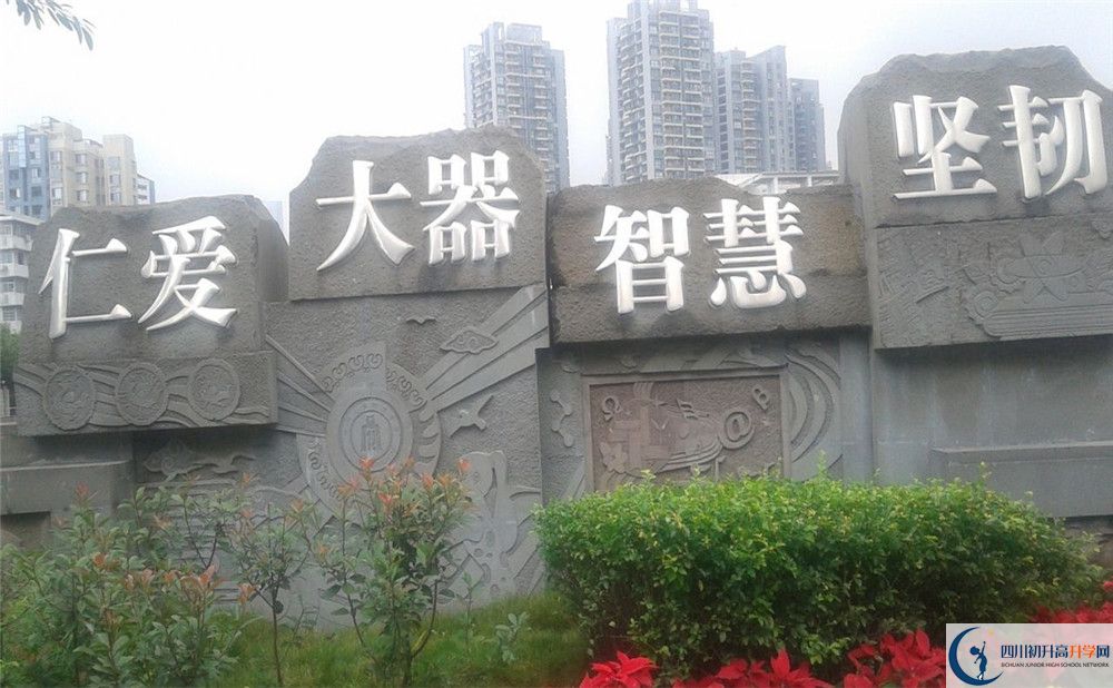 成都十二中（四川大學附屬中學）一學期的分數(shù)線是多少？
