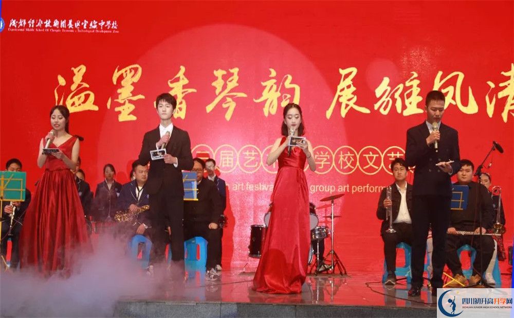 中考成都經(jīng)濟技術(shù)開發(fā)區(qū)實驗中學招生分數(shù)線是多少？