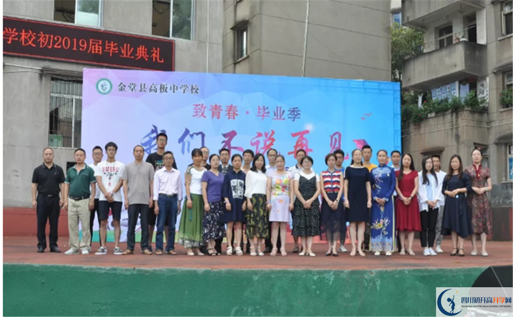 上高板中學(xué)的分?jǐn)?shù)線是多少？