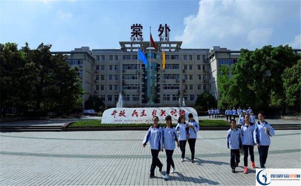 成都棠湖外國(guó)語(yǔ)學(xué)校的高中住宿好不好？