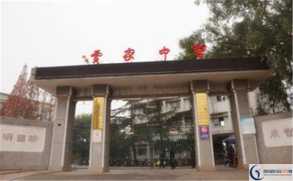 賈家中學(xué)的高中住宿好不好？
