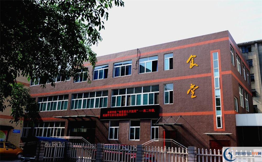 升庵中學(xué)的高中住宿好不好？