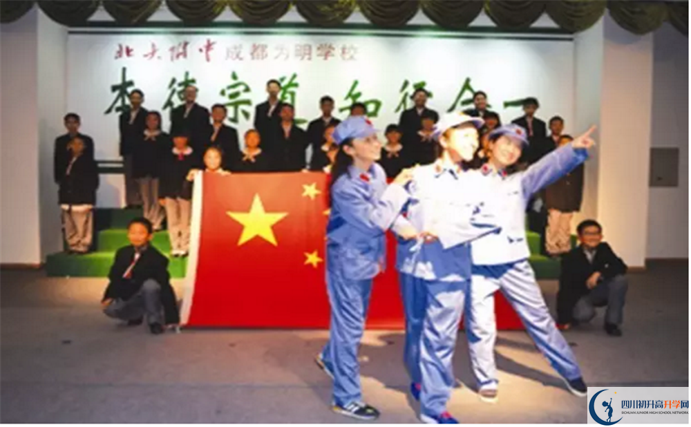 中考北大附中成都新津?yàn)槊鲗W(xué)校的招生分?jǐn)?shù)線是多少？