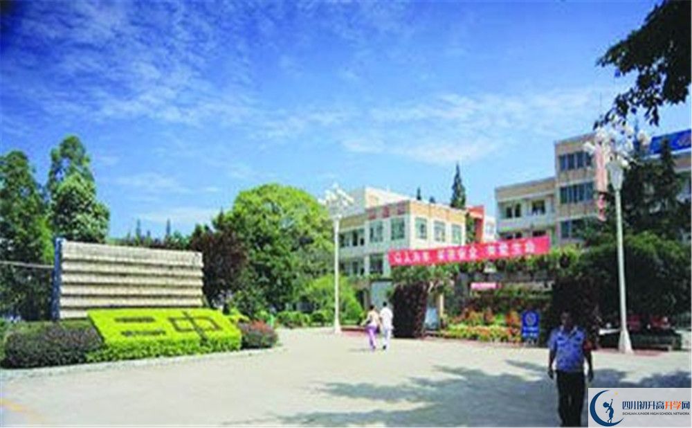 新都二中一學(xué)期的學(xué)費(fèi)是多少？