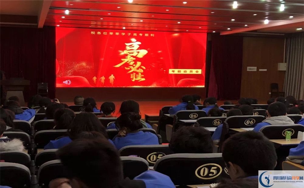 成都市第三中學(xué)的學(xué)費(fèi)一期是多少？