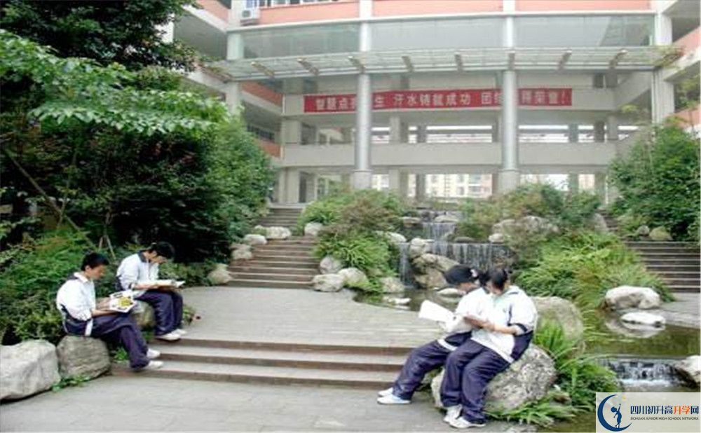 四川師范大學(xué)附屬中學(xué)的學(xué)費(fèi)一期是多少？