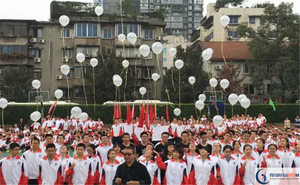 成都樹(shù)德協(xié)進(jìn)中學(xué)的學(xué)費(fèi)一期是多少？