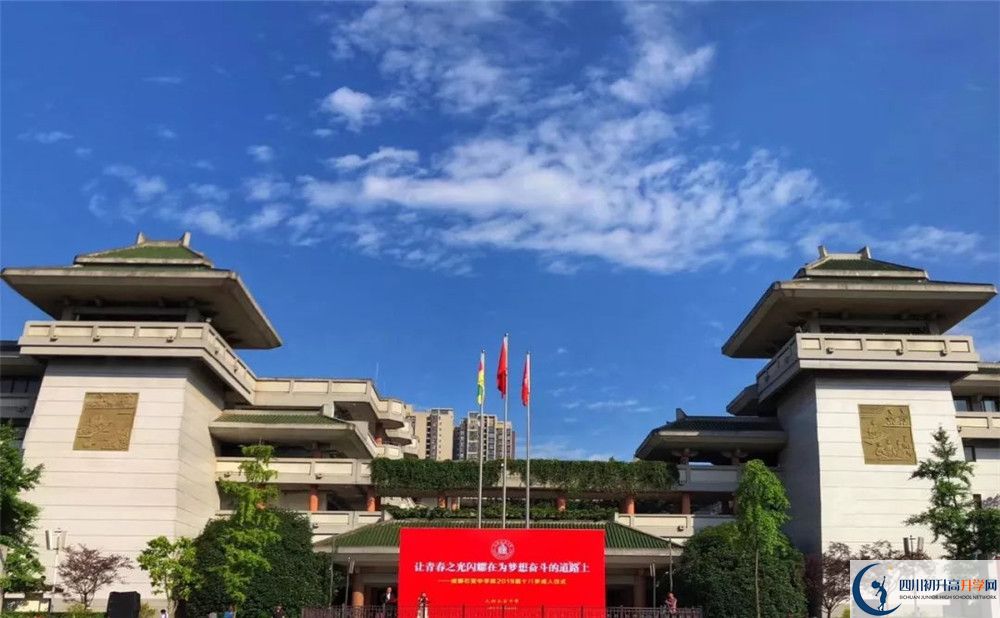 成都石室中學的宿舍好不好？