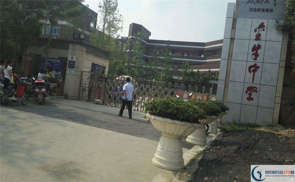 考金牛中學的分數線是多少？