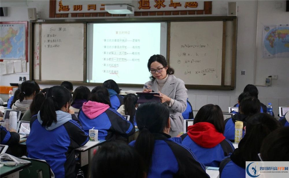 成都市籍田中學(xué)的學(xué)費一期是多少？
