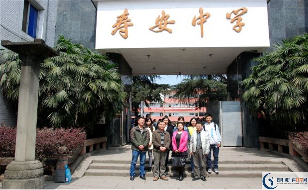 壽安中學(xué)的宿舍怎么樣？