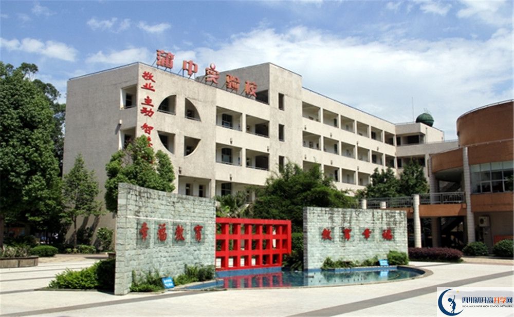 考蒲江中學(xué)的分?jǐn)?shù)線是多少？