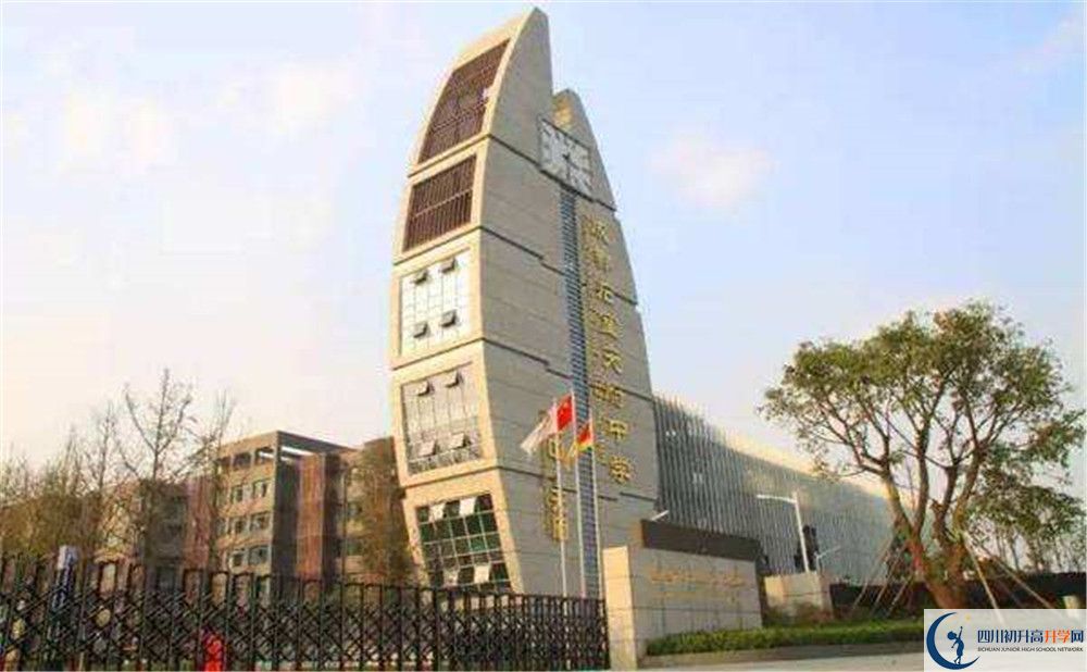 近幾年石室天府中學(xué)高中錄取的分數(shù)線是多少？