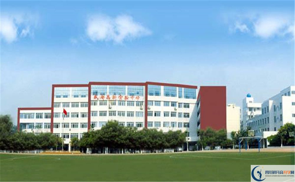 近幾年成都高新實驗中學高中錄取的分數線是多少？
