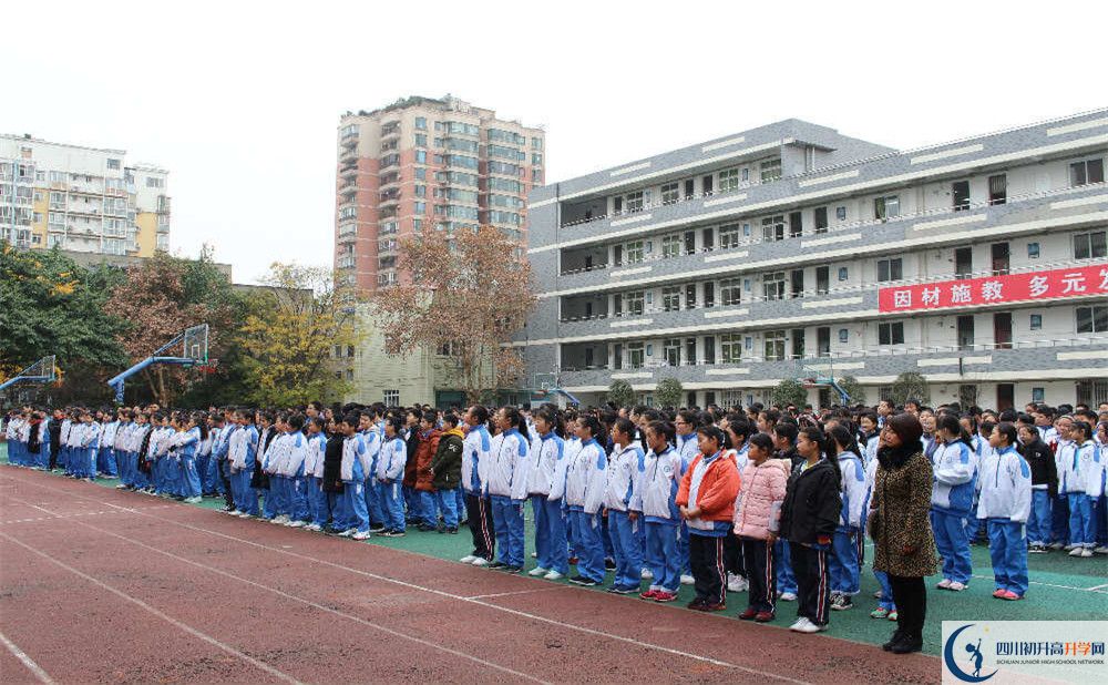 2020年成都十一中高中的分?jǐn)?shù)線(xiàn)是多少？