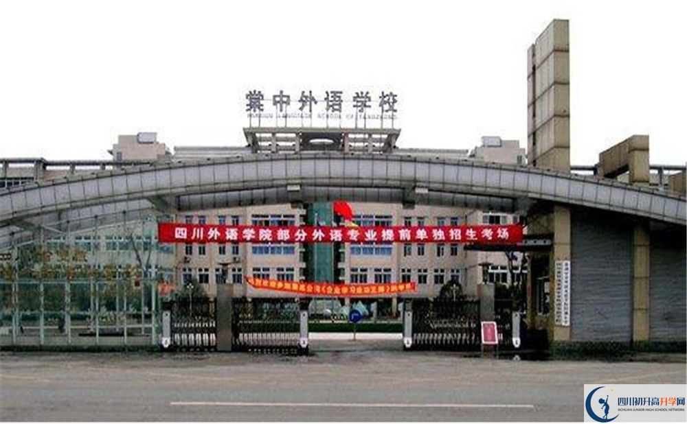 成都棠湖外國語學校高中歷年來的分數線是多少？