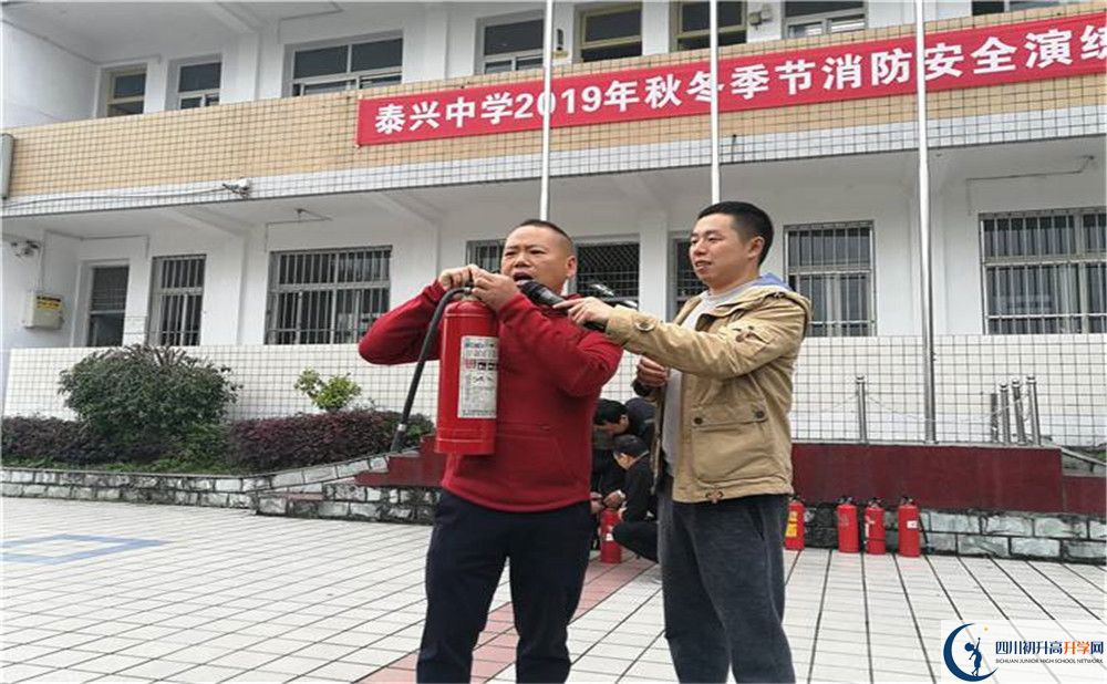 新都泰興中學的分數(shù)線大概是多少？
