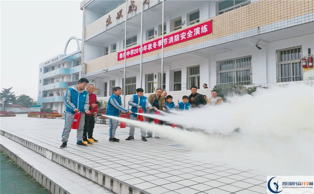 近幾年新都泰興中學(xué)高中錄取的分?jǐn)?shù)線是多少？