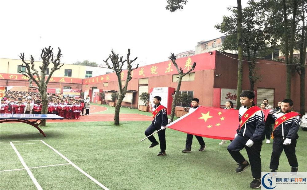 2020年成都文武學校高中的分數(shù)線是多少？
