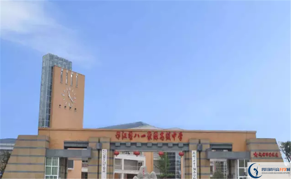 八一聚源高級中學(xué)的分數(shù)線大概是多少？
