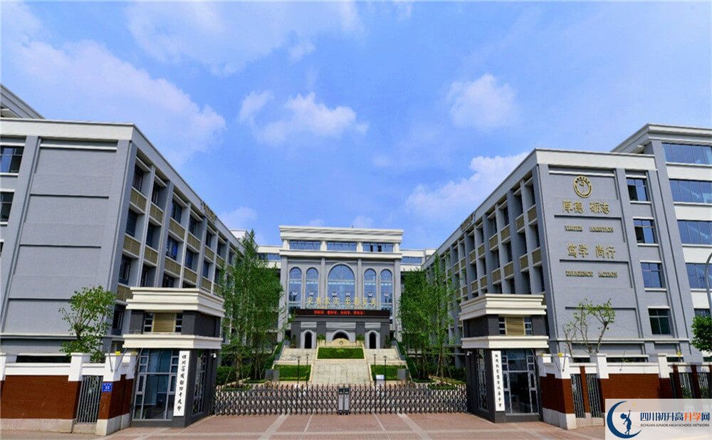 成都市第四十九中學2020年考上清華北大的人數(shù)有多少？