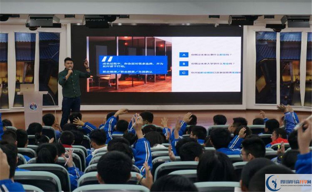 四川師范大學(xué)實(shí)驗(yàn)外國(guó)語學(xué)校2020年外地自主招生錄取名單?