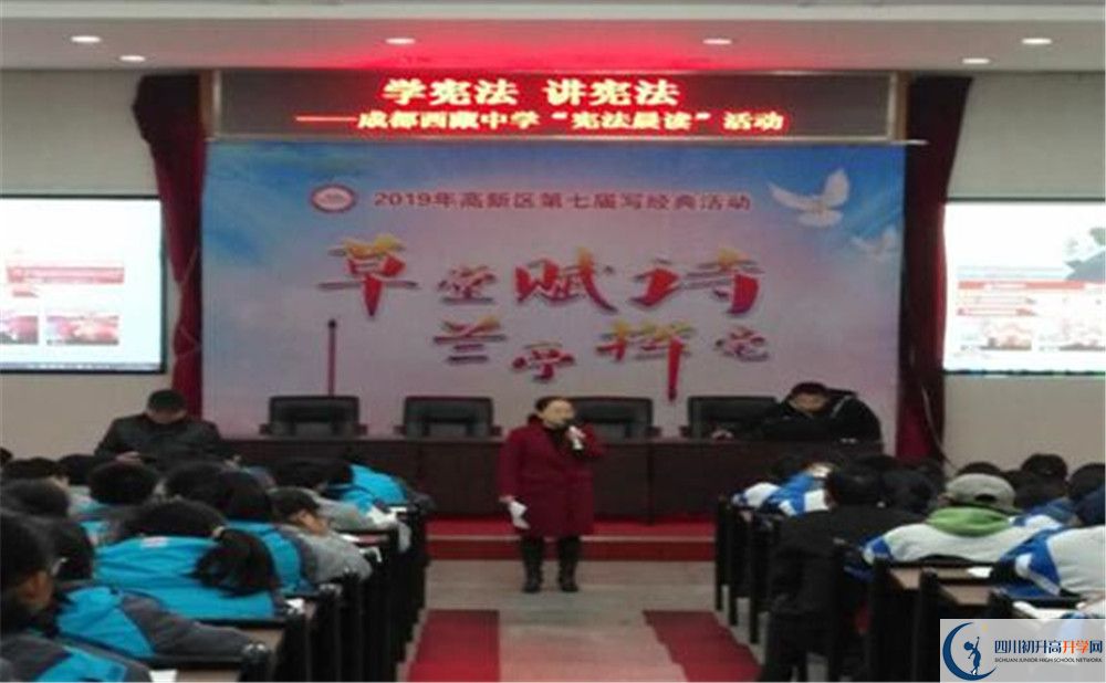 成都西藏中學(xué)2020年外地招生考試時間是多久？