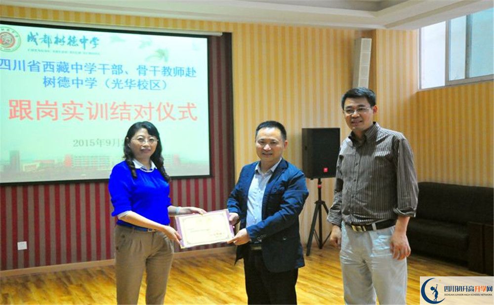 成都西藏中學(xué)2020年外地生自主招生錄取名單在哪看？