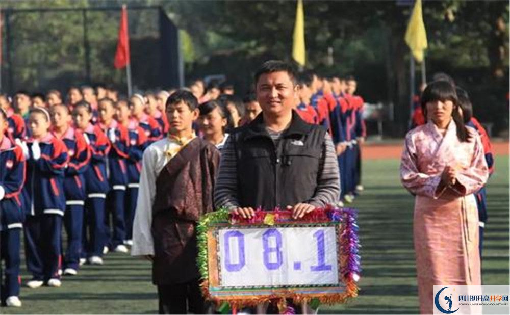 2020成都西藏中學(xué)自主招生考試報名時間是多久？   