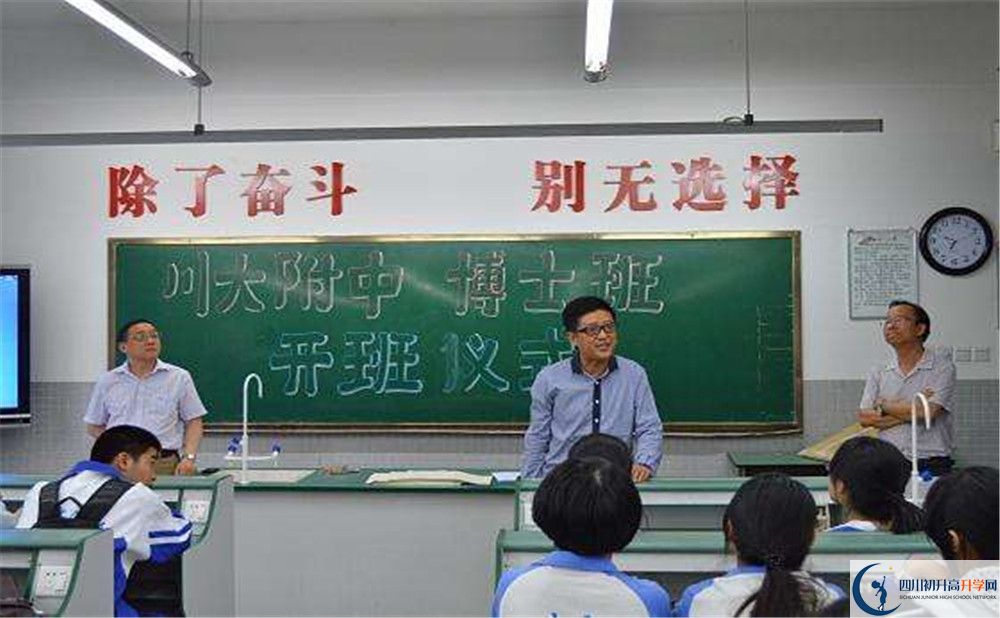 成都十二中2020年外地招生考試時間是多久？